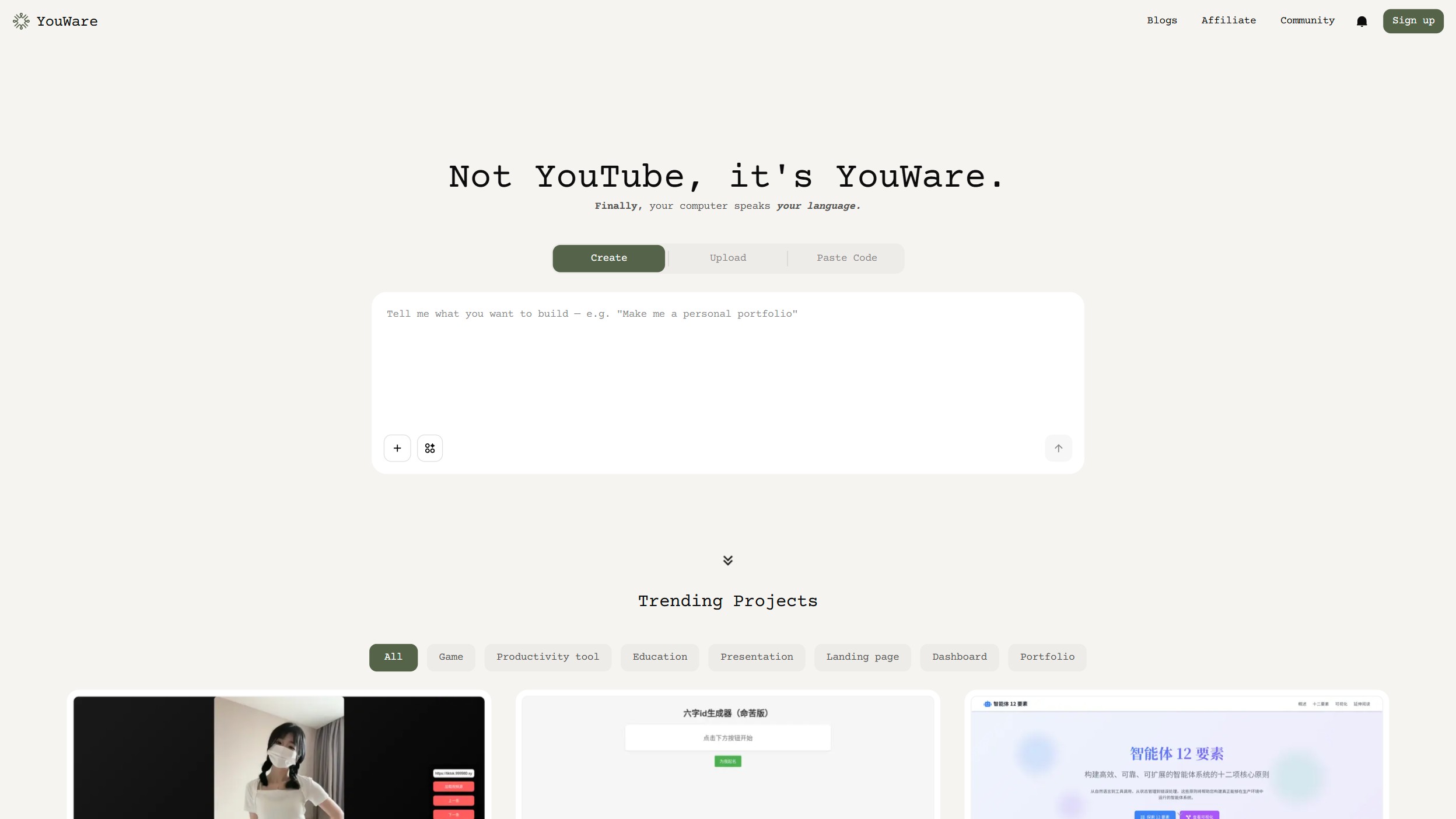 YouWare截图