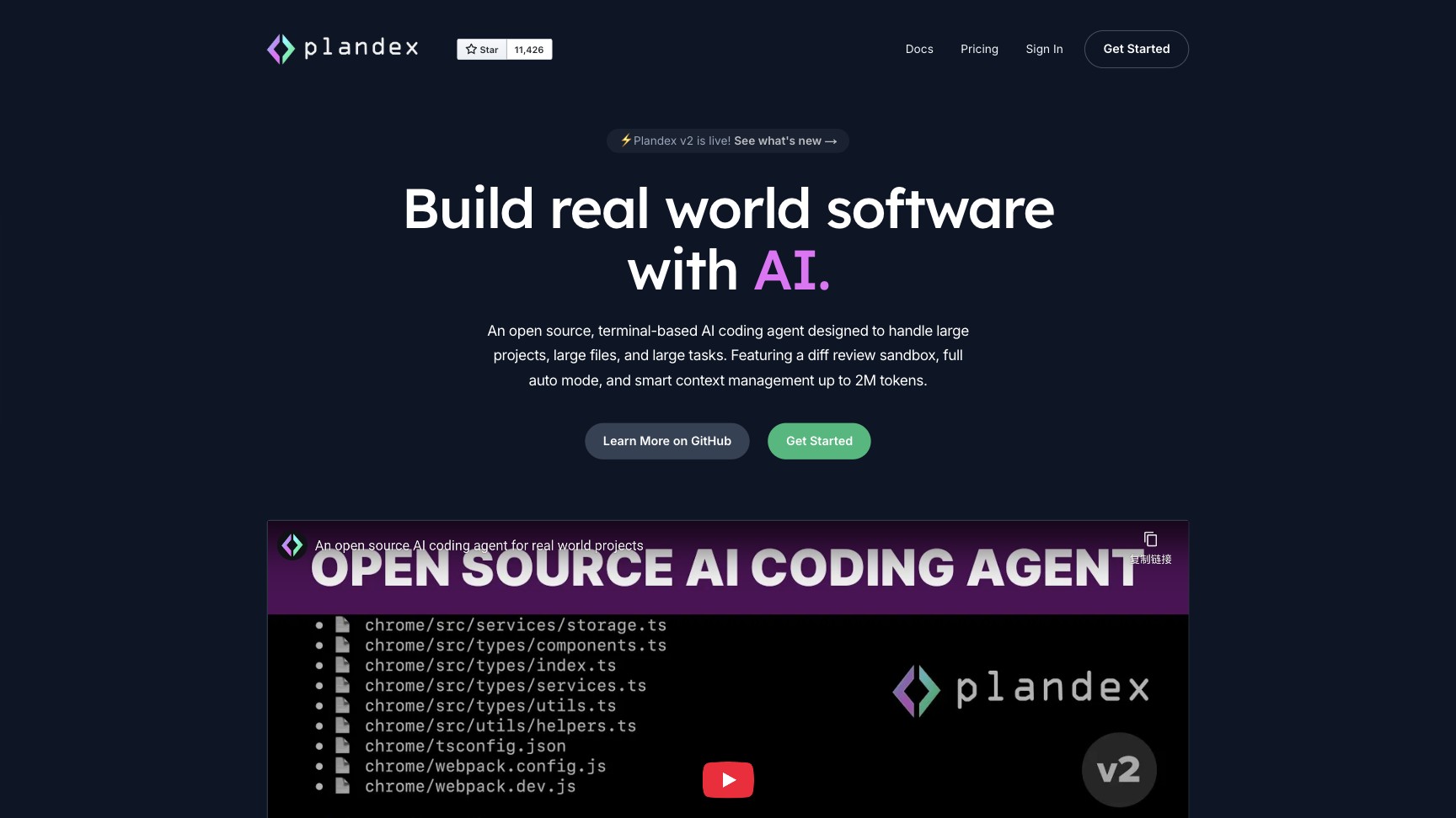 Plandex screenshot