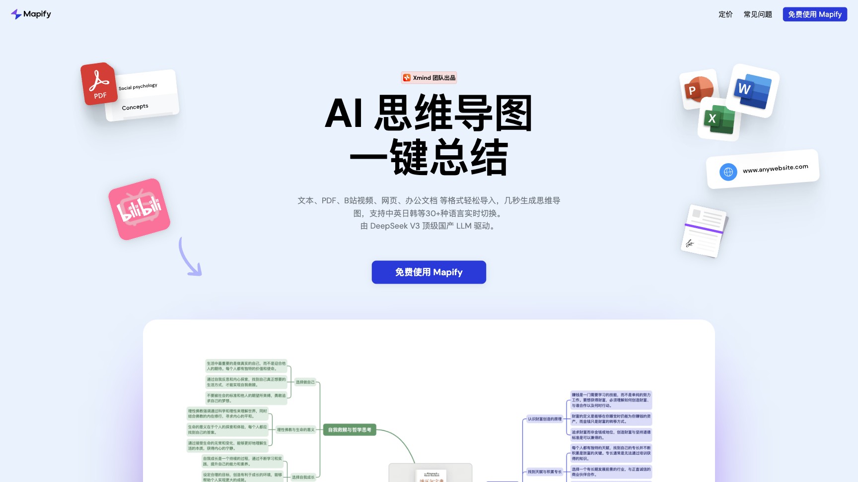 Mapify screenshot