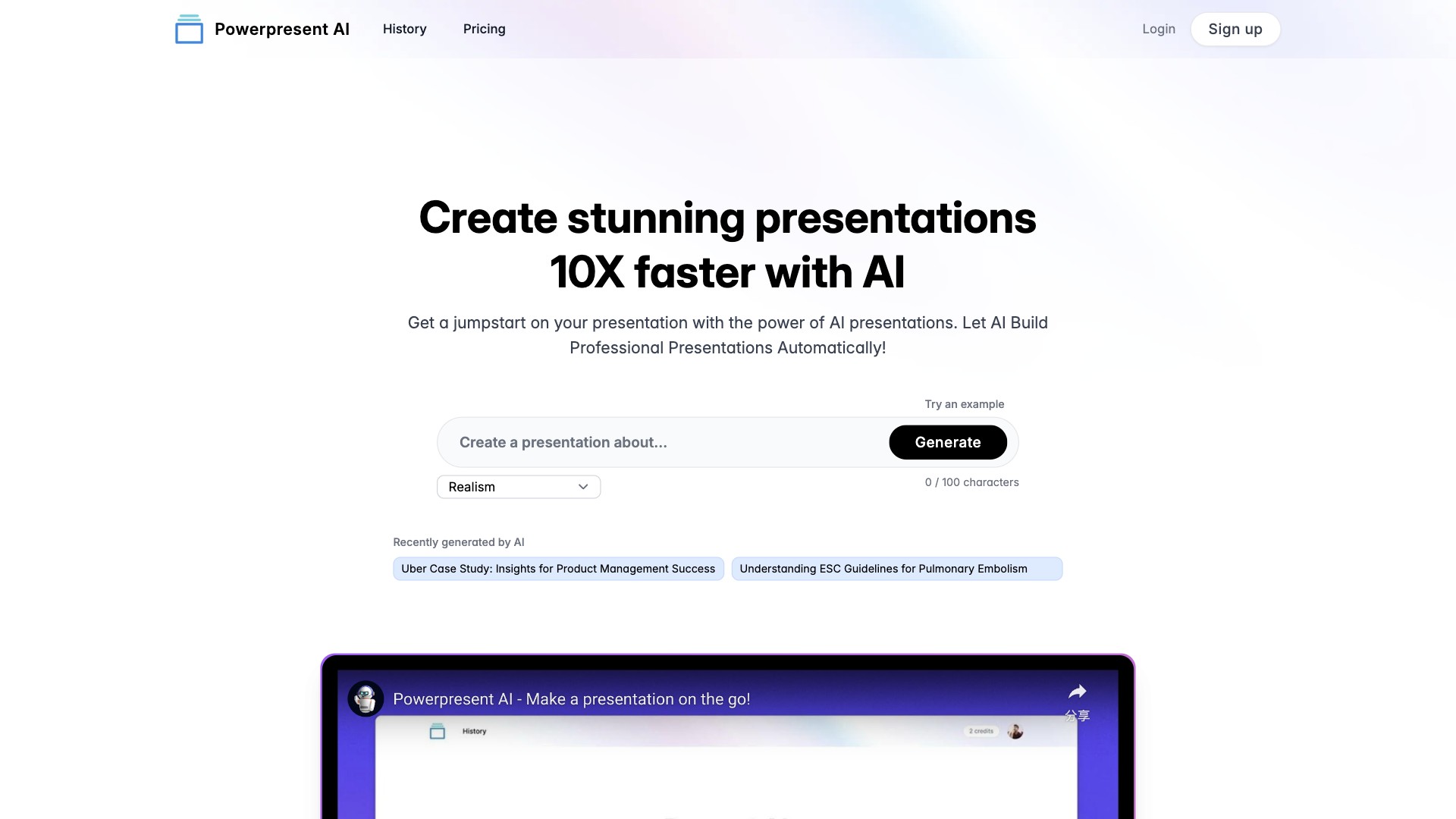 Powerpresent AI screenshot