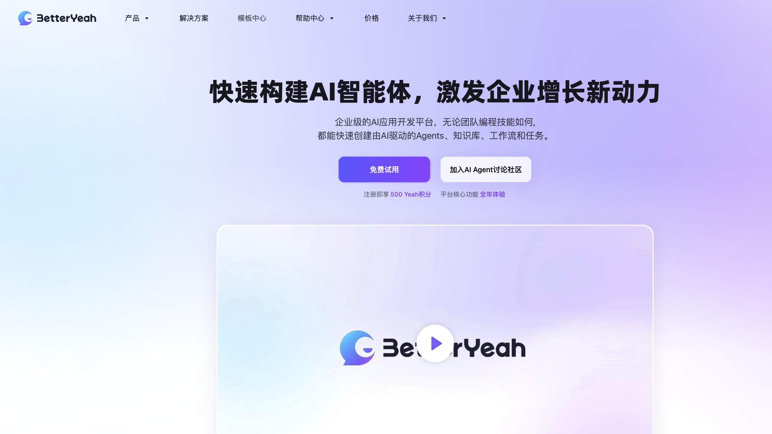 BetterYeah screenshot
