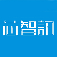 芯智讯